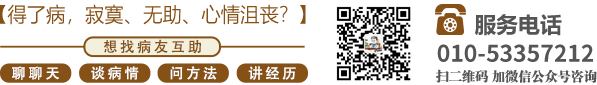 女性恋很黄很污的自慰摸胸喷水免费观看北京中医肿瘤专家李忠教授预约挂号